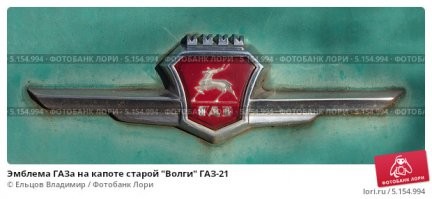Вот нашел сначала серебряное копытце , а потом и антилопу золотую нашел