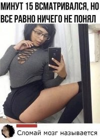 У этой получилось.