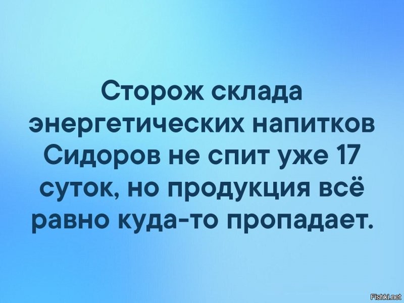 Солянка от 30.08.2020