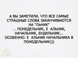 Прикольные и смешные картинки