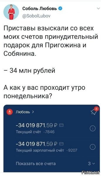 ну теперь животное должно альфе, а не пригожину...там еще круче ребята могут действовать..все ж в курсе. как банки возвращали кредиты в 90х?) ща тоже могут, если оно того стоит :)