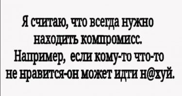 Прикольные и смешные картинки