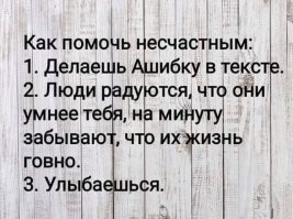 Прикольные и смешные картинки