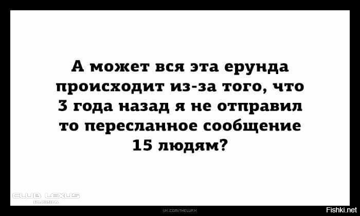 Солянка от 31.08.2020