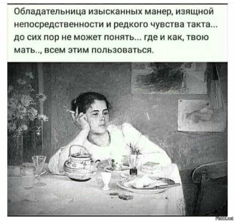 Солянка от 31.08.2020
