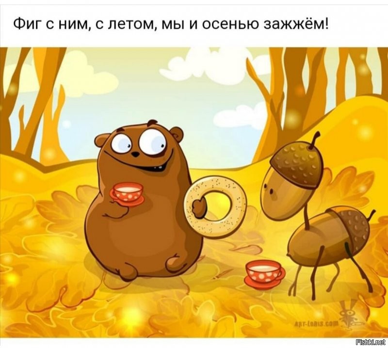 31 августа, Фрола и Лавра; Хлебный день (Дожинки и досевки)