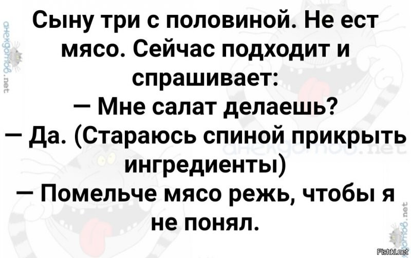 Солянка от 31.08.2020