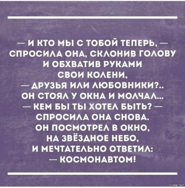 Солянка от 31.08.2020