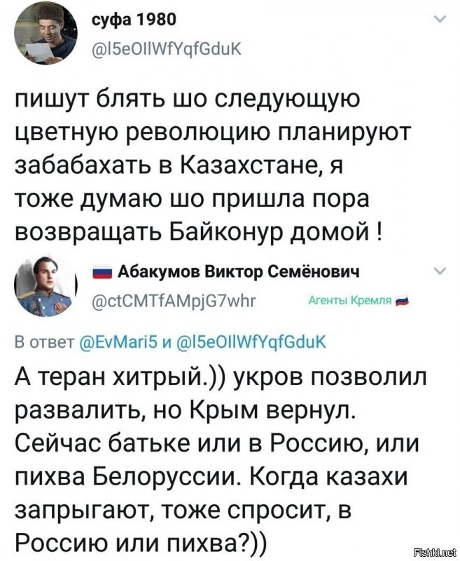Не нужно смеяться. Там националистов больше чем в Белоруссии и Украине.  И даже при Назарбаеве они себя прекрасно чувствовали. А сейчас еще больше распоясались.