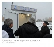 А тебе кремлеботу что не ссы в твои глаза- всё божья роса! 
___________________________________