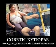 Модники из московского метро, встречи с которыми невозможно забыть