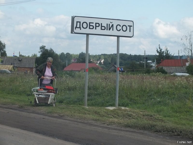 Солянка от 31.08.2020