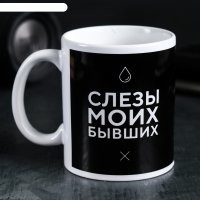 Ещё и чашки делают :)