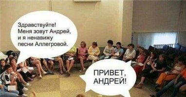Прикольные и смешные картинки