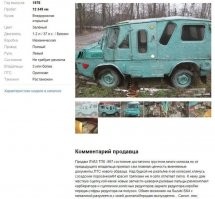 Я вот прям вижу владельца Suzuki SX4, который лениво просматривает объявления, видит этот тапок, и такой "да, детка! Это именно то, на что я давно хотел поменять свой сузуки!"