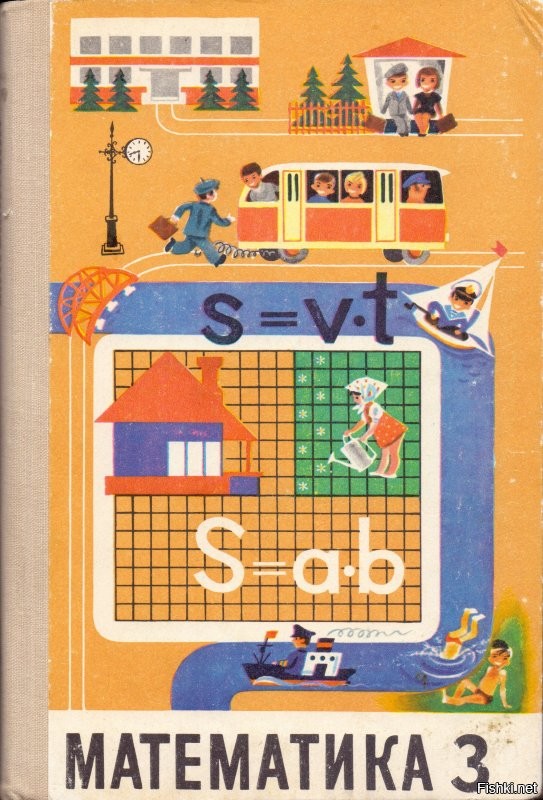 В 1982 году, я бы на неё не стал время тратить, другими женщинами был занят.