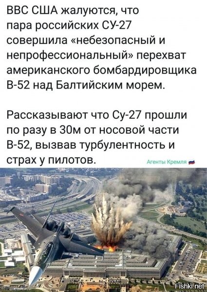 Политические комментарии из инета