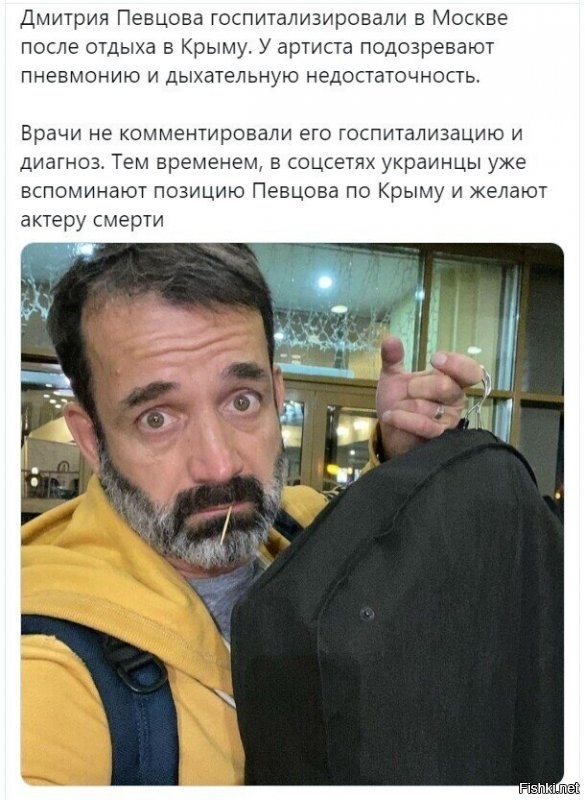 это тот кто когда надо еврей - когда надо нет?)