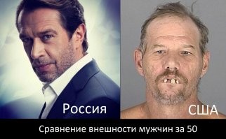 Если уж сравнивать, то фоткать нужно в одном месте и при одинаковой ситуации. Например на международных сборах каких нибудь. Тогда сравнение с натяжкой имеет место быть. А так, без всяких рамок и объективности... да так любой может, даже я.