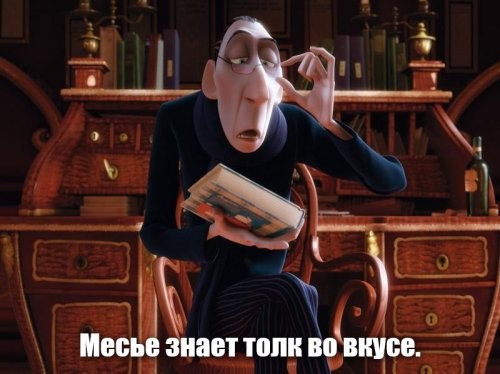 Солянка от 31.08.2020