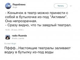 Чай липтон - по цвету один в один =))))