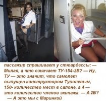 Стюардесса показала необычный способ закрытия багажных полок
