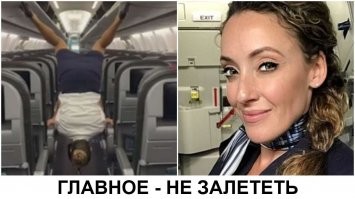 Стюардесса показала необычный способ закрытия багажных полок