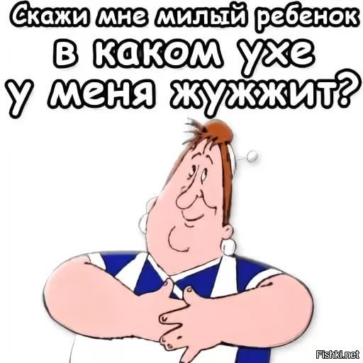 Солянка от 31.08.2020