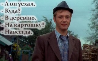 10 фактов о фильме Афоня