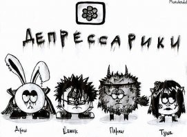 Москва для грустных или Добро пожаловать в город Тосква