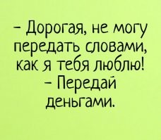 Прикольные и смешные картинки