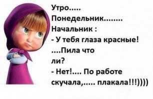 Прикольные и смешные картинки