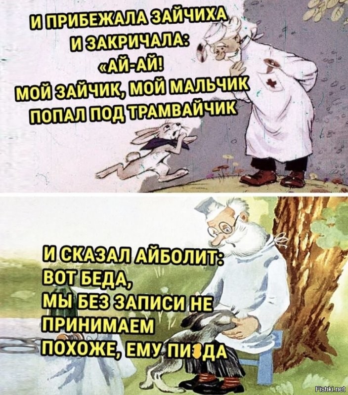 Политические комментарии из инета