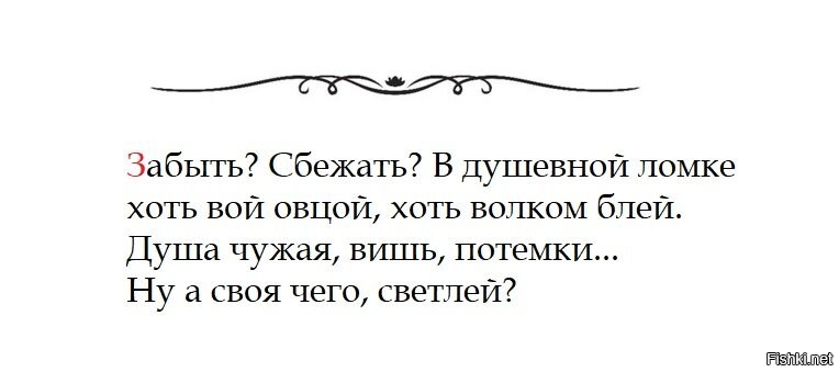 Солянка от 31.08.2020