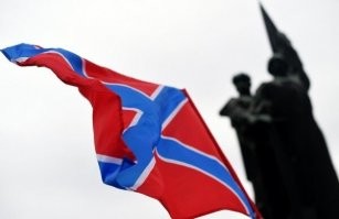 С праздником земляки!