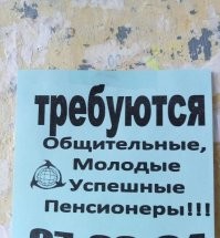 Ну, если в полиции можно уйти на пенсию в 38 лет, то почему бы и нет?