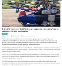 Ну, эти легко отделались, бывает и хуже...