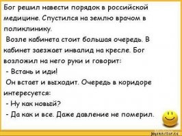 Прикольные и смешные картинки