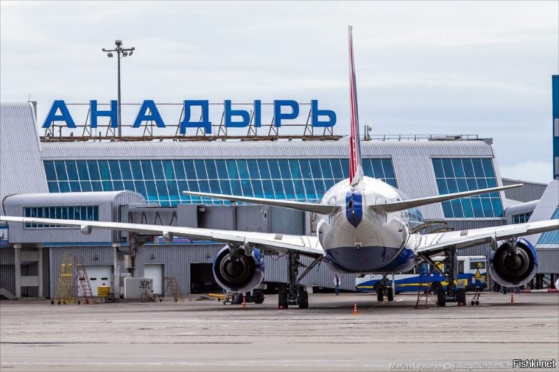 В Анадыре хороший,современный аэропорт.