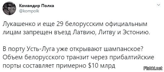 в Усть-Луге по ходу уже не просто открыли шампанское. там банкет!