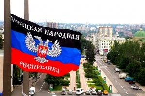 С праздником, Донбасс!!!