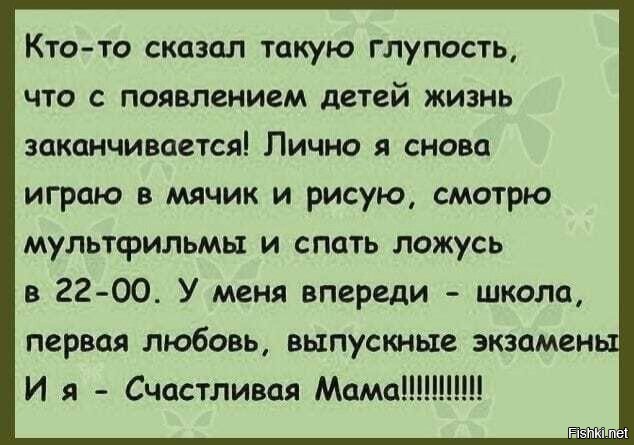 Солянка от 01.09.2020