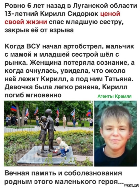 Политические комментарии из инета
