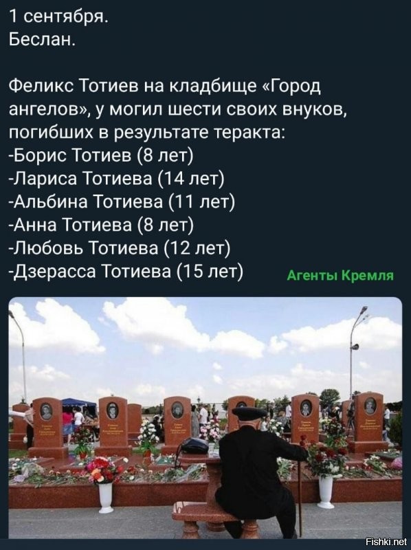 Политические комментарии 2