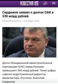 Все эти предприятия через 1-2 года обанкротятся!!!