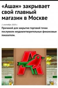 Просто хорошие и добрые новости из России за 5 дней