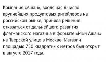 Просто хорошие и добрые новости из России за 5 дней
