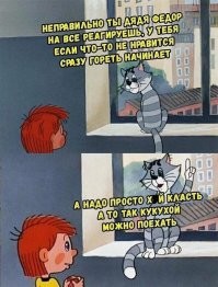 Просто ей нужно было плакатик повесить на работе)