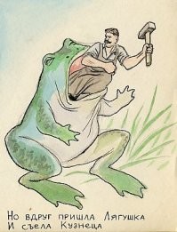 Кузнечики: Безобидный и добрый? Как бы не так! Мифы и правда о кровожадных кузнечиках