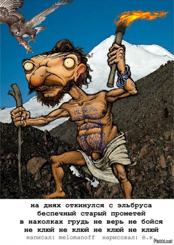 Художник из Германии Eliran Kantor